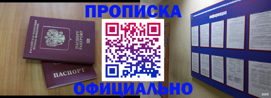 временная регистрация госуслуги в Муроме