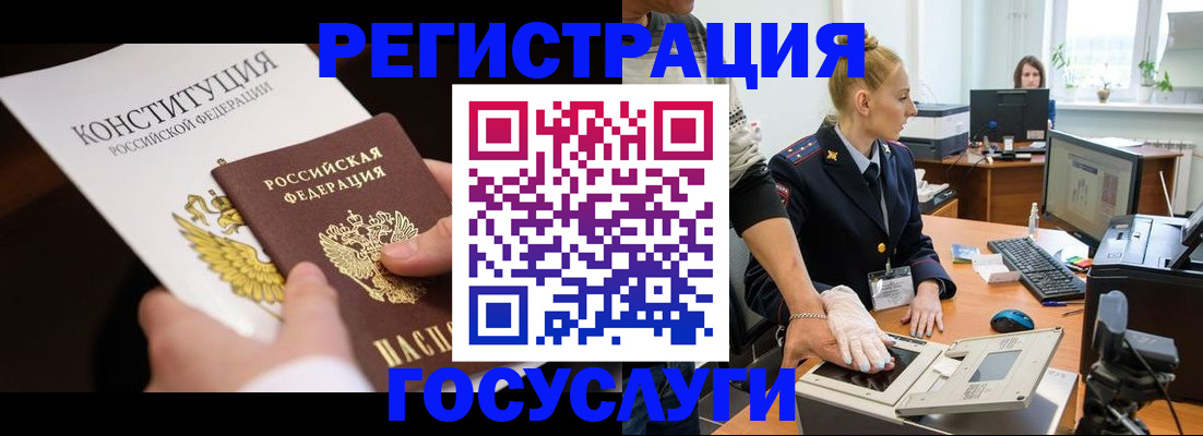 временная регистрация надежно в Муроме