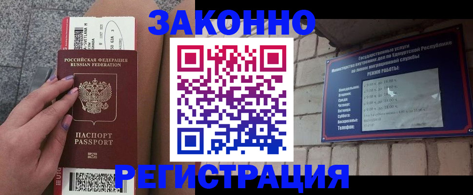 найти адрес прописки в Муроме